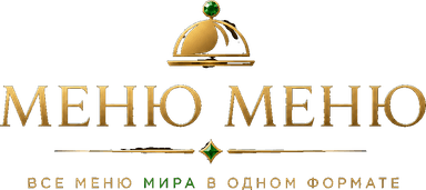 Умное меню