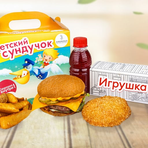 Детский набор