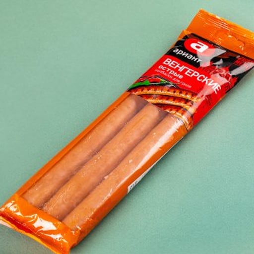 Венгерские колбаски для гриля